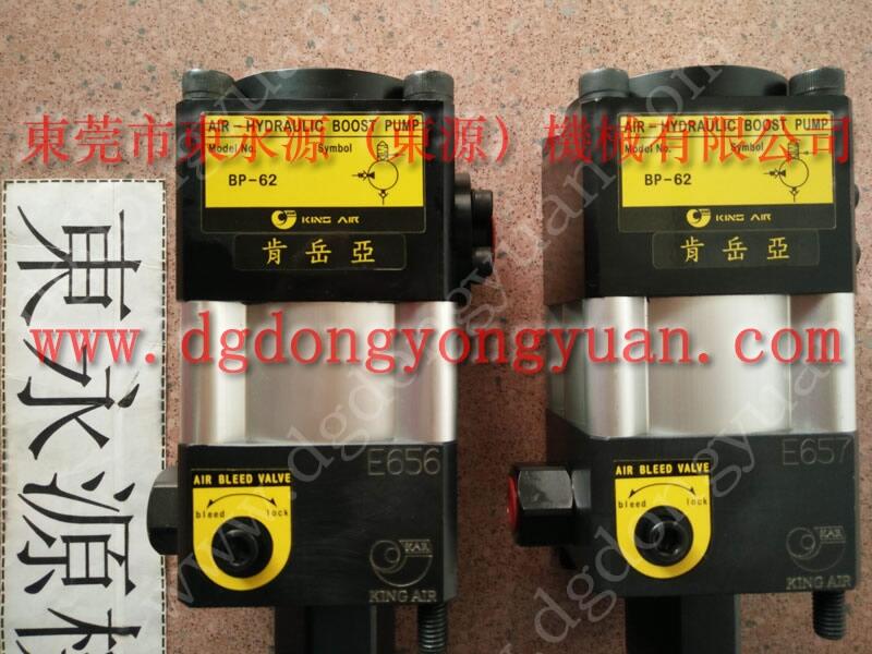 振力沖床超負(fù)荷泵，PB08-1P4V氣動(dòng)泵_找專業(yè)的東永源