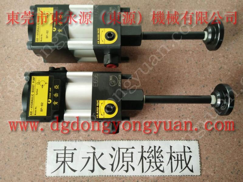 中山?jīng)_床噴油機(jī)，沖床平衡氣缸密封圈_找專業(yè)的東永源