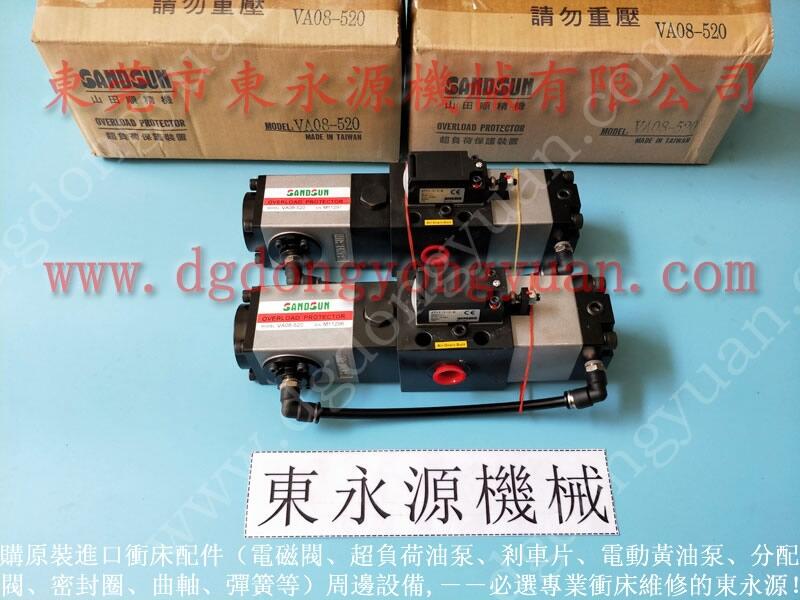 KW2-400沖床旋轉(zhuǎn)接頭，蓮昌沖床過載油泵_選東永源