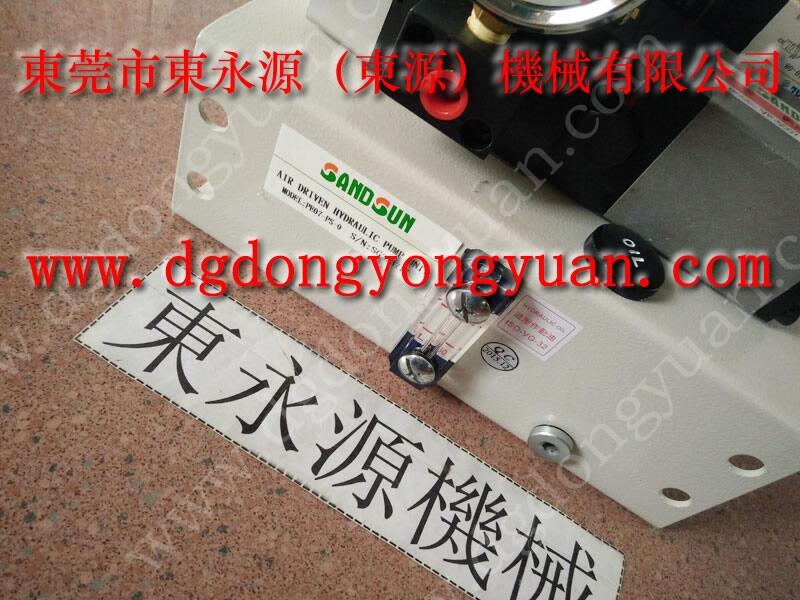 東泰沖床超負(fù)荷油泵，宇意麻擦片_就找東永源