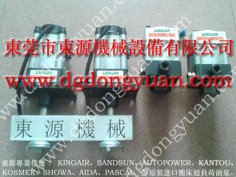 金豐沖床超負(fù)荷油泵，MTS-1003顯數(shù)器-好品質(zhì)找東永源