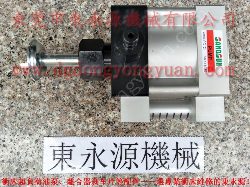 揚力沖床超負荷油泵，會田高速沖床鎖固泵-必應圖片