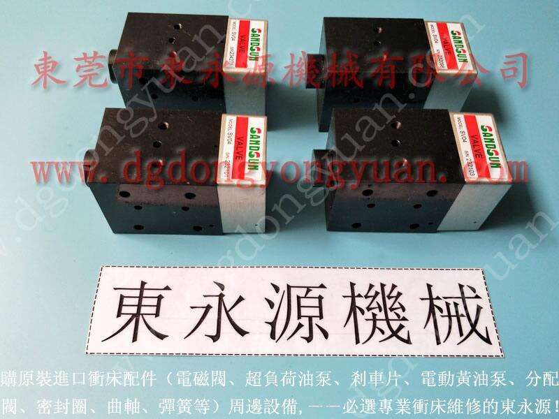 金豐沖床超負荷油泵，超負荷保護泵維修-必應圖片