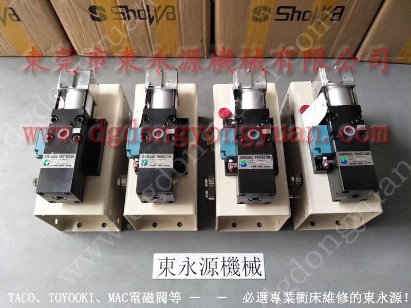 金豐沖床超負(fù)荷油泵，氣壓式模墊裝置-優(yōu)惠價(jià)格