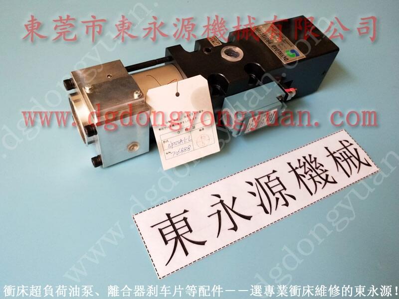 HDPL-300沖床剎車片，機械快速夾模油泵-好品質找東永源