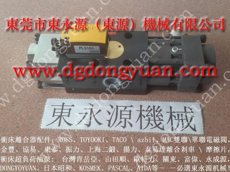 廈門沖床旋轉(zhuǎn)接頭，小松沖床模高指示器_東永源專業(yè)