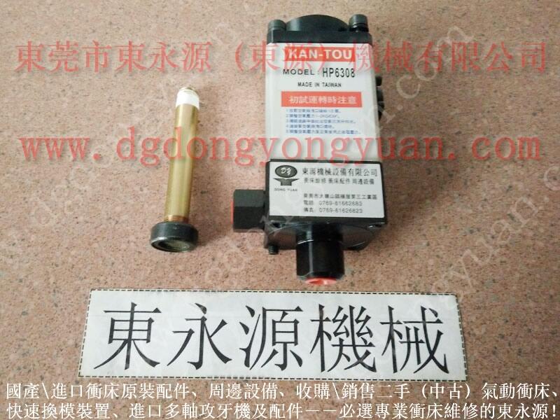 沃得沖床超負(fù)荷泵，KINGAIR油泵公司-東永源機(jī)械