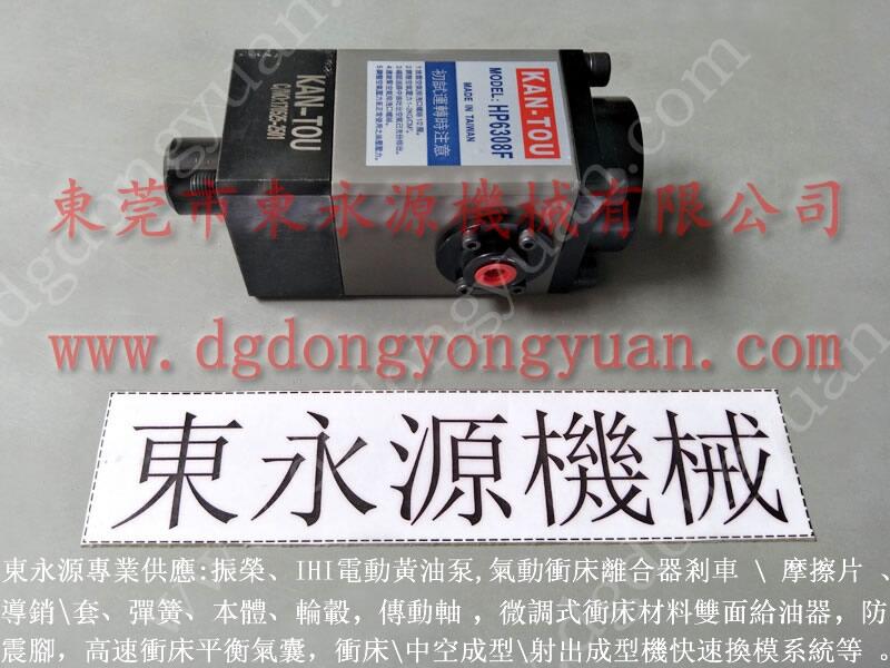 SP1-800沖床過載保護(hù)裝置，模墊_就找東永源