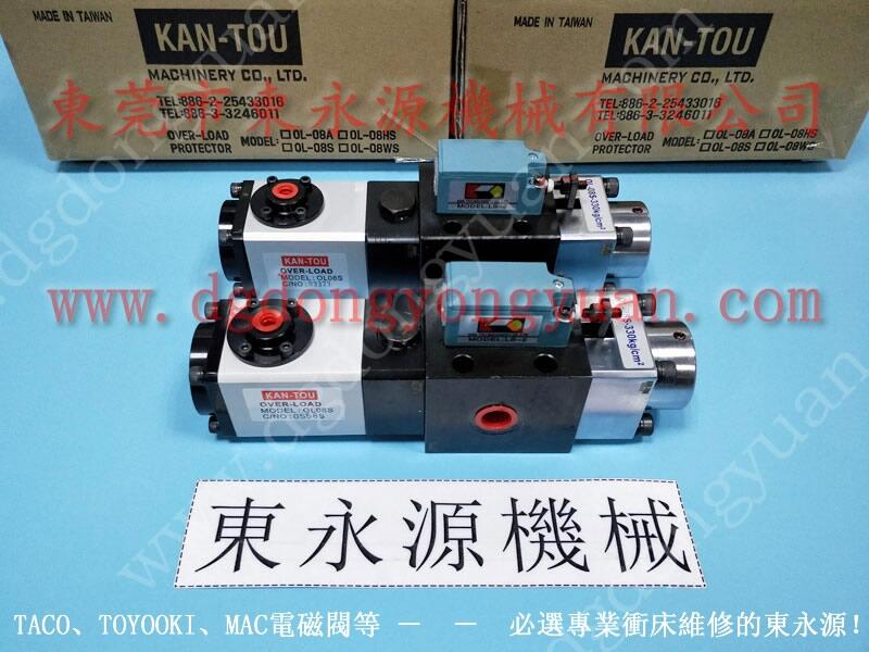 G2L-400沖床旋轉(zhuǎn)接頭，會(huì)田沖床超負(fù)荷泵-優(yōu)惠價(jià)格