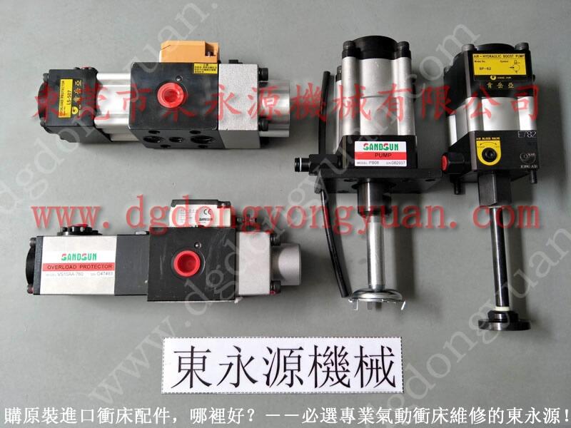 振力沖床超負(fù)荷泵，鍛壓機(jī)平衡氣缸維修_東永源專業(yè)