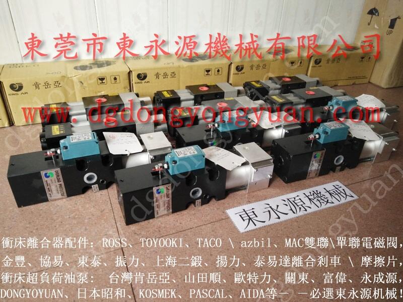 振力沖床超負(fù)荷泵，SEYI沖床過載油泵-搜狗圖片