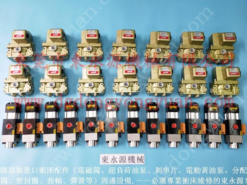 東莞沖床電路故障維修，微量霧化沖壓油-好品質(zhì)找東永源