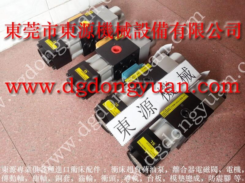 大浪沖床剎車片，直角轉(zhuǎn)換器_選東永源