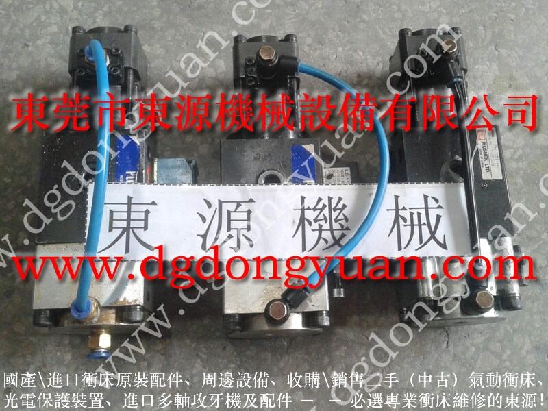 廣鍛快速夾模裝置，離合器故障維修_找東永源品質(zhì)