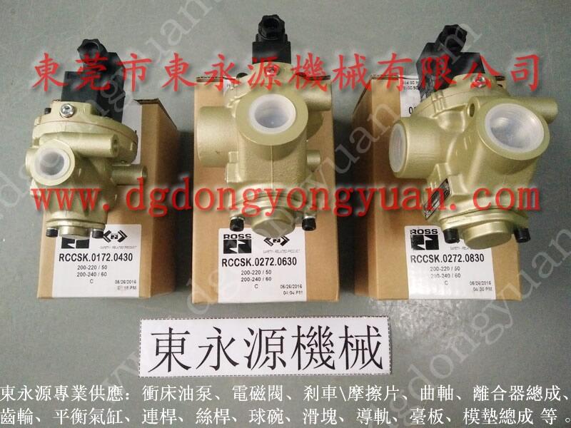 振力沖床超負荷泵，沖床電柜穩(wěn)壓電源-谷歌圖片
