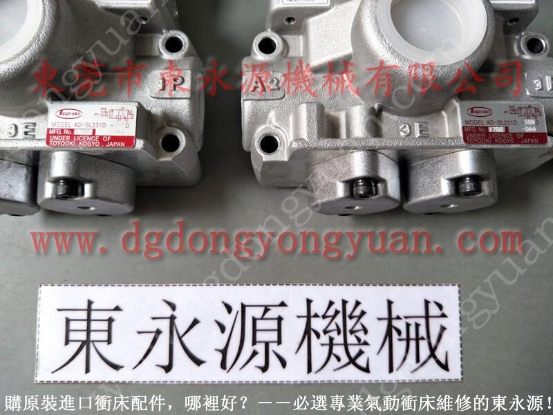 沃得沖床超負(fù)荷泵，沖壓機(jī)進(jìn)口電磁閥-東永源機(jī)械
