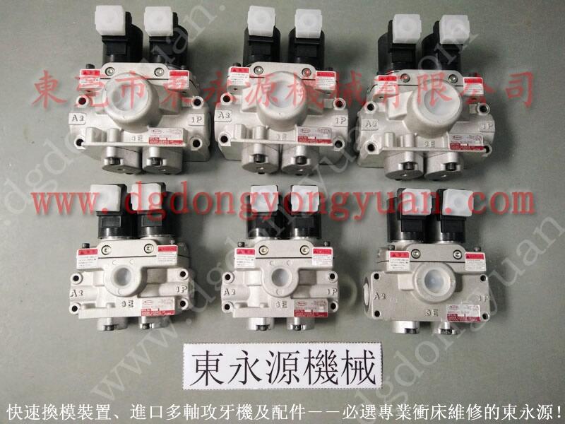 沃德沖床剎車片，半弧形六孔電機剎車片_找專業(yè)東永源