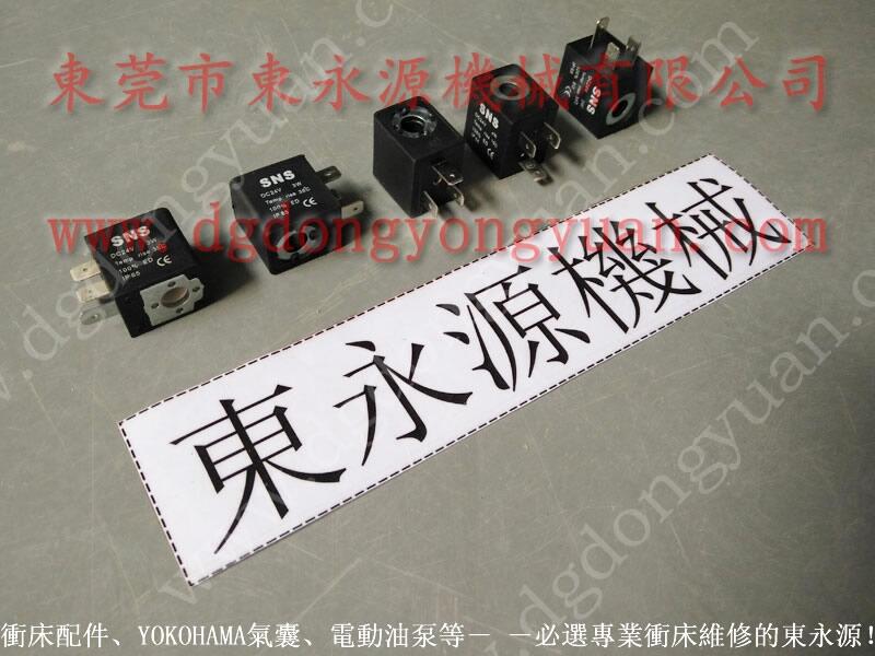 揚(yáng)力沖床超負(fù)荷油泵，協(xié)易濕式鋼片-批發(fā)價(jià)格