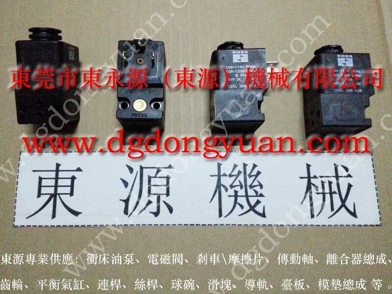 協(xié)易沖床超負(fù)荷泵，制罐氣墊_找東永源放心