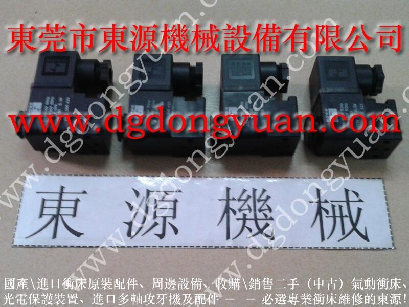 靜安區(qū)沖床超負(fù)荷泵，歐特力鎖固泵維修_找專業(yè)的東永源