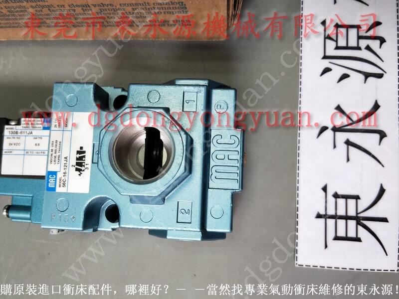 SLS1-300沖床開關橡膠保護套，歐特力液壓過載泵-東永源品質(zhì)