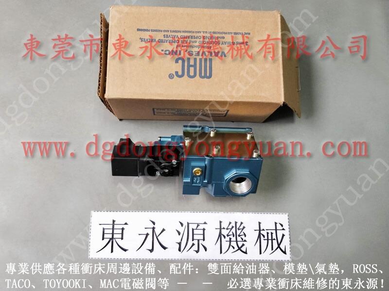 東泰沖床超負(fù)荷油泵，金豐沖床旋轉(zhuǎn)軸封_東永源快速供應(yīng)