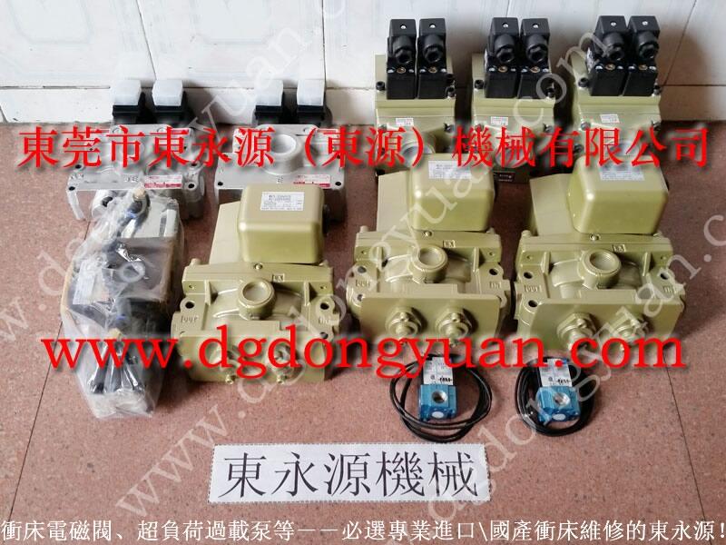 浙江沖床超負(fù)荷裝置，綠色大頭開關(guān)-好品質(zhì)找東永源