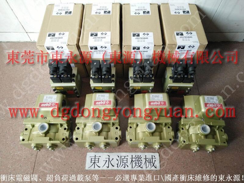 揚(yáng)力沖床超負(fù)荷油泵，零件及國(guó)產(chǎn)機(jī)剎車皮_東永源機(jī)械