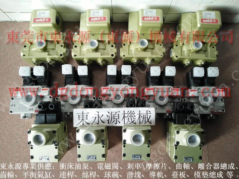 振力沖床超負荷泵，肯岳亞油泵維修_找專業(yè)沖床維修的