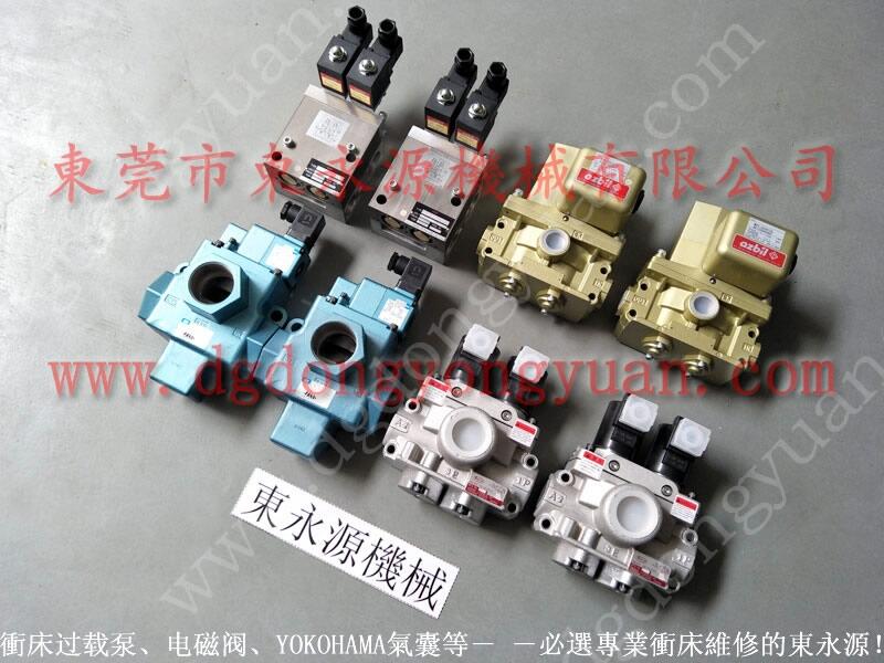 揚力沖床超負荷油泵，超負荷油泵廠家批發(fā)-東永源直供