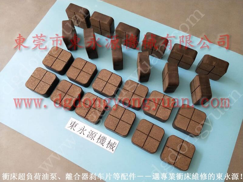 沃得沖床超負(fù)荷泵，瑛瑜沖床過(guò)載油泵_找專(zhuān)業(yè)的東永源