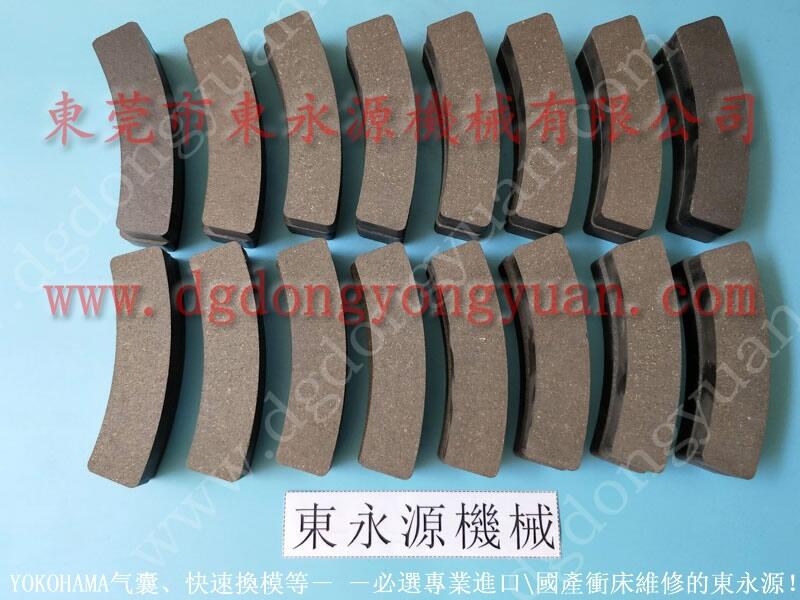 徐鍛二手沖床出售，信偑沖床摩擦片_找專業(yè)的東永源