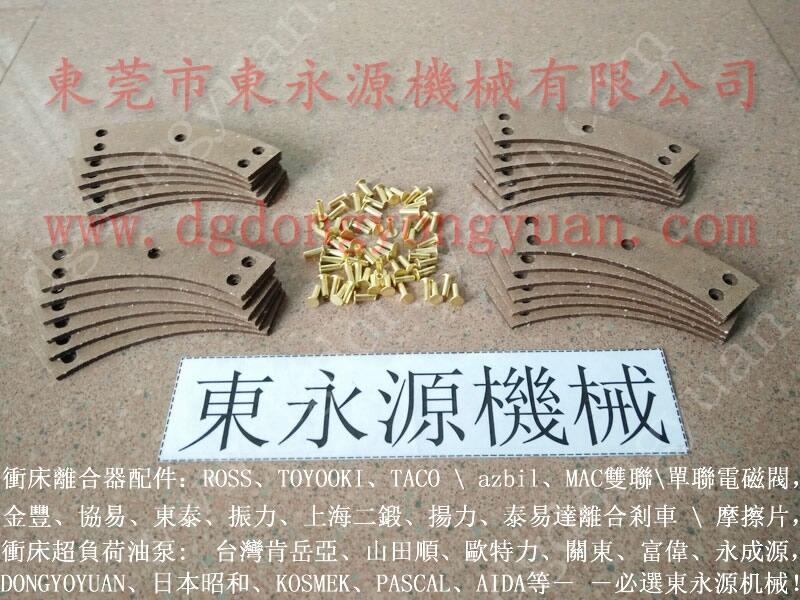 東泰沖床超負(fù)荷油泵，模具檢測裝置-批發(fā)價格