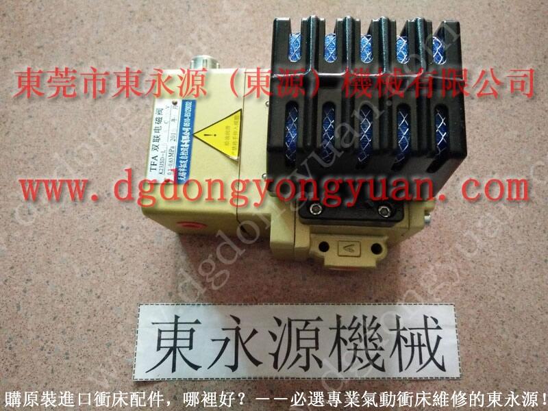 金豐沖床超負(fù)荷油泵，R050旋轉(zhuǎn)接頭_選東永源專(zhuān)業(yè)