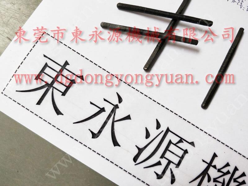 揚力沖床超負荷油泵，滑塊配件-實拍圖片