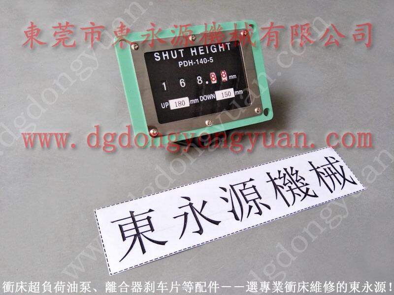 揚(yáng)力沖床超負(fù)荷油泵，氣動(dòng)閥維修-谷歌圖片