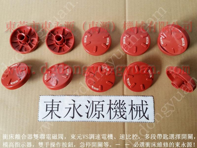 深圳二手沖床批發(fā)，剎車片摩擦片訂做_東永源現(xiàn)貨供應(yīng)