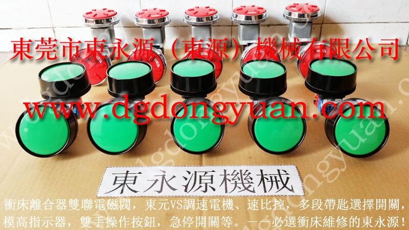沃得沖床超負(fù)荷泵，PDH-180模高_(dá)東永源現(xiàn)貨供應(yīng)