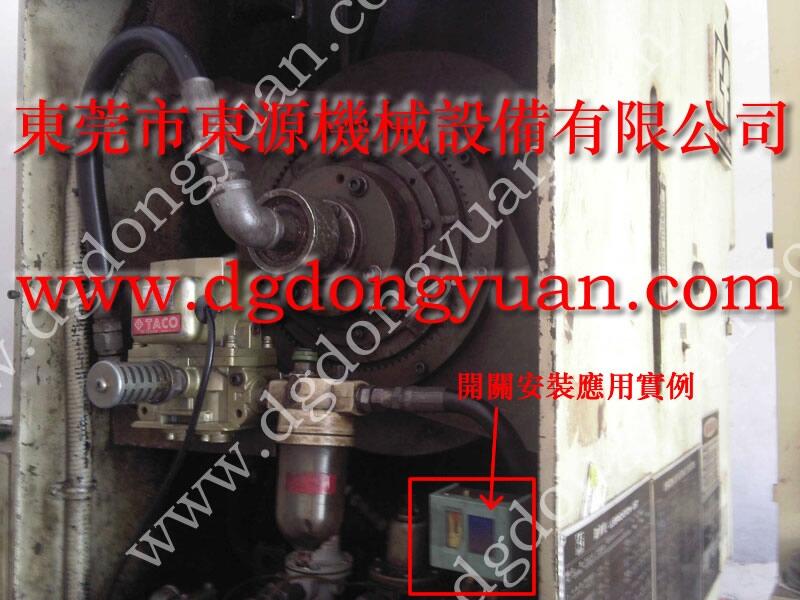 沃得沖床超負(fù)荷泵，滑塊過載裝置維修-谷歌圖片