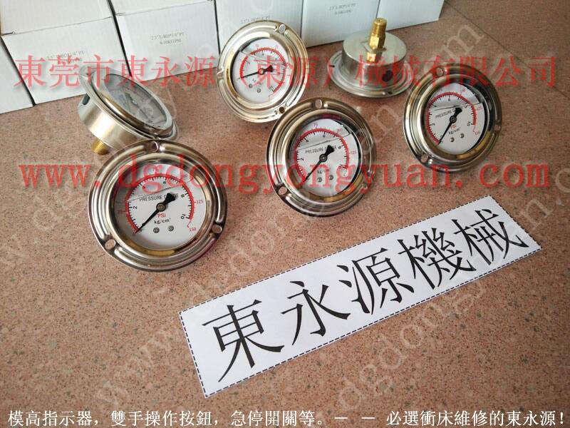 JK36-300A沖床噴油機(jī)，原裝全新關(guān)東-實(shí)惠價(jià)格