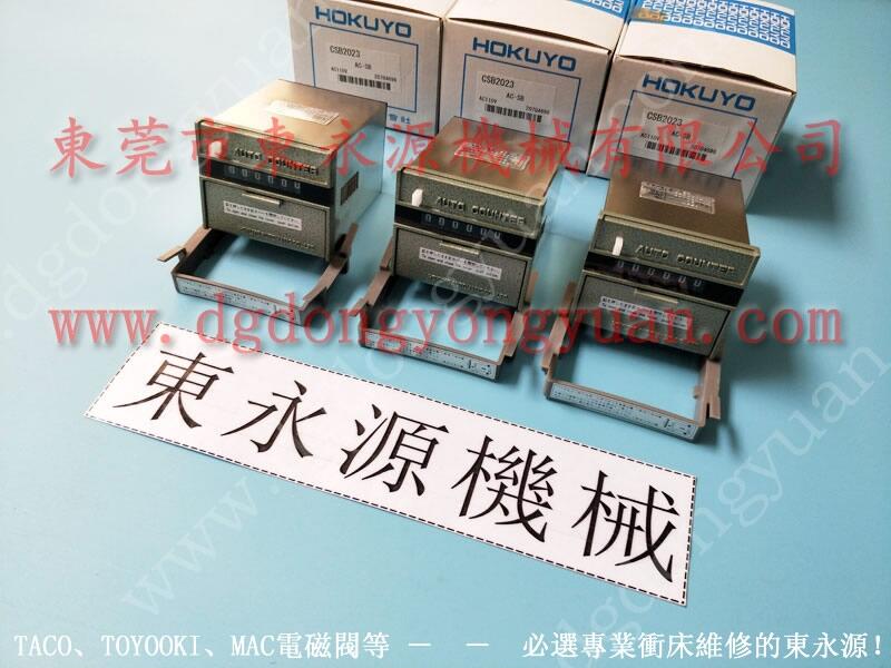 揚(yáng)力沖床超負(fù)荷油泵，協(xié)易沖床油泵維修_找專(zhuān)業(yè)沖床維修的