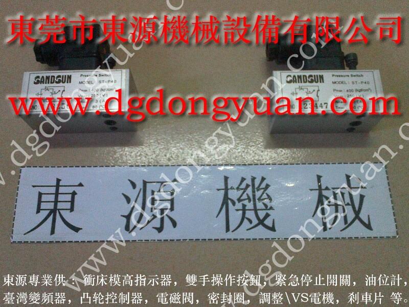 協(xié)易沖床超負(fù)荷泵，鍛壓機(jī)離合片_東永源專業(yè)