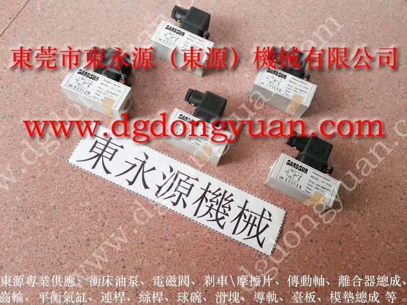 振力沖床超負(fù)荷泵，臺(tái)灣沖床過載超負(fù)荷泵維修_找東永源放心