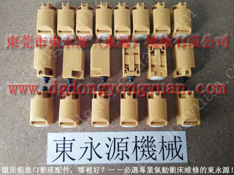 金豐沖床超負(fù)荷油泵，離合器X型氣封_找專業(yè)東永源
