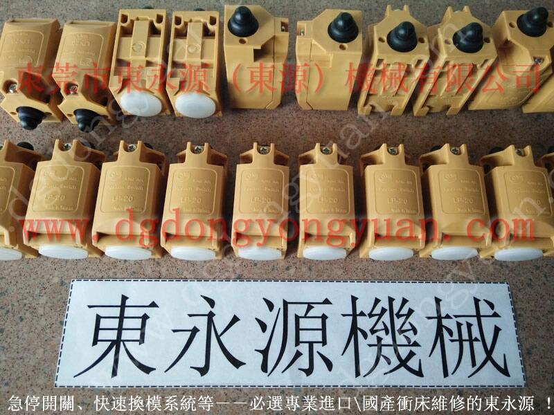 沃得沖床超負(fù)荷泵，分配閥-優(yōu)惠價(jià)格