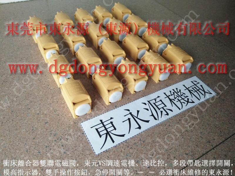 J25-110沖床快速換模系統(tǒng)，KINGAIR氣動(dòng)泵維修_找現(xiàn)貨選東永源