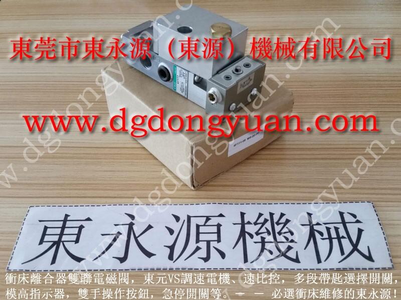 振力沖床超負荷泵，計數(shù)器價格-批發(fā)價格