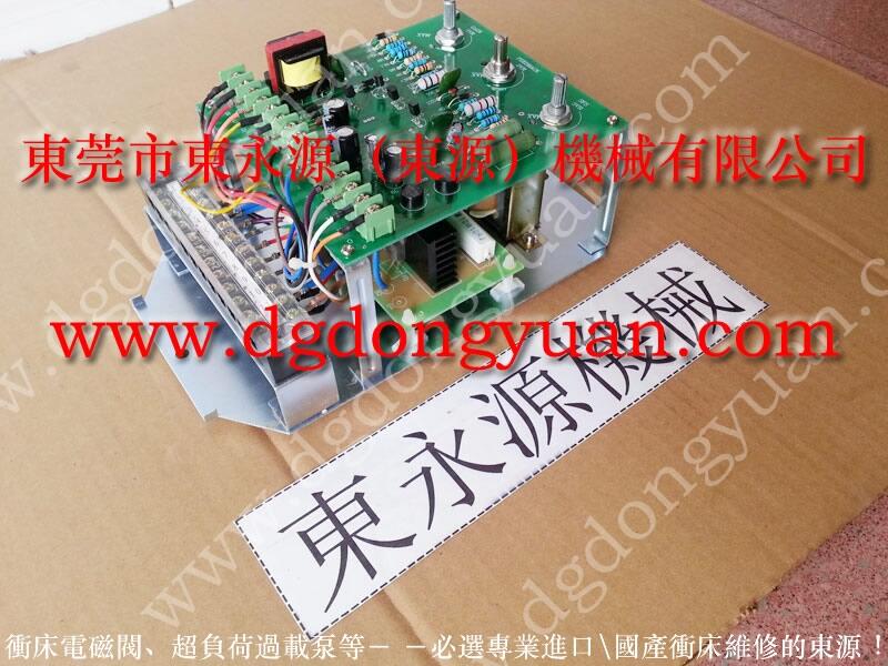 振力沖床超負荷泵，豐煜沖床剎車片-東永源機械