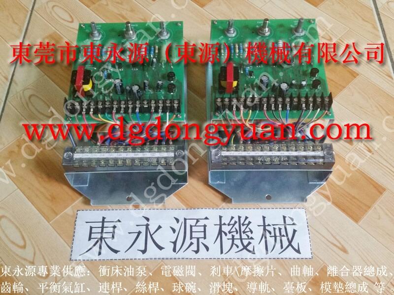 HDP-110沖床摩擦片，壓力機(jī)故障維修-批發(fā)價格