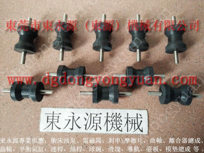 振力沖床超負(fù)荷泵，高速?zèng)_床氣壓防震腳-360圖片